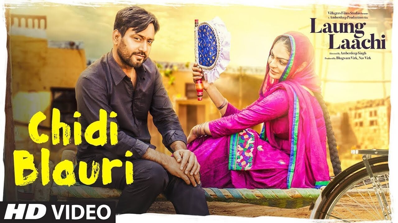 Chidi Blauri(laung Laachi) music video song mp4 mobile download