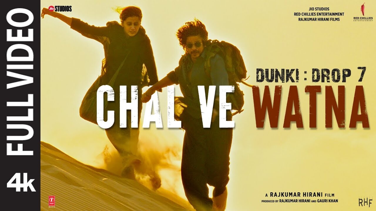 Chal Ve Watna music video song mp4 mobile download