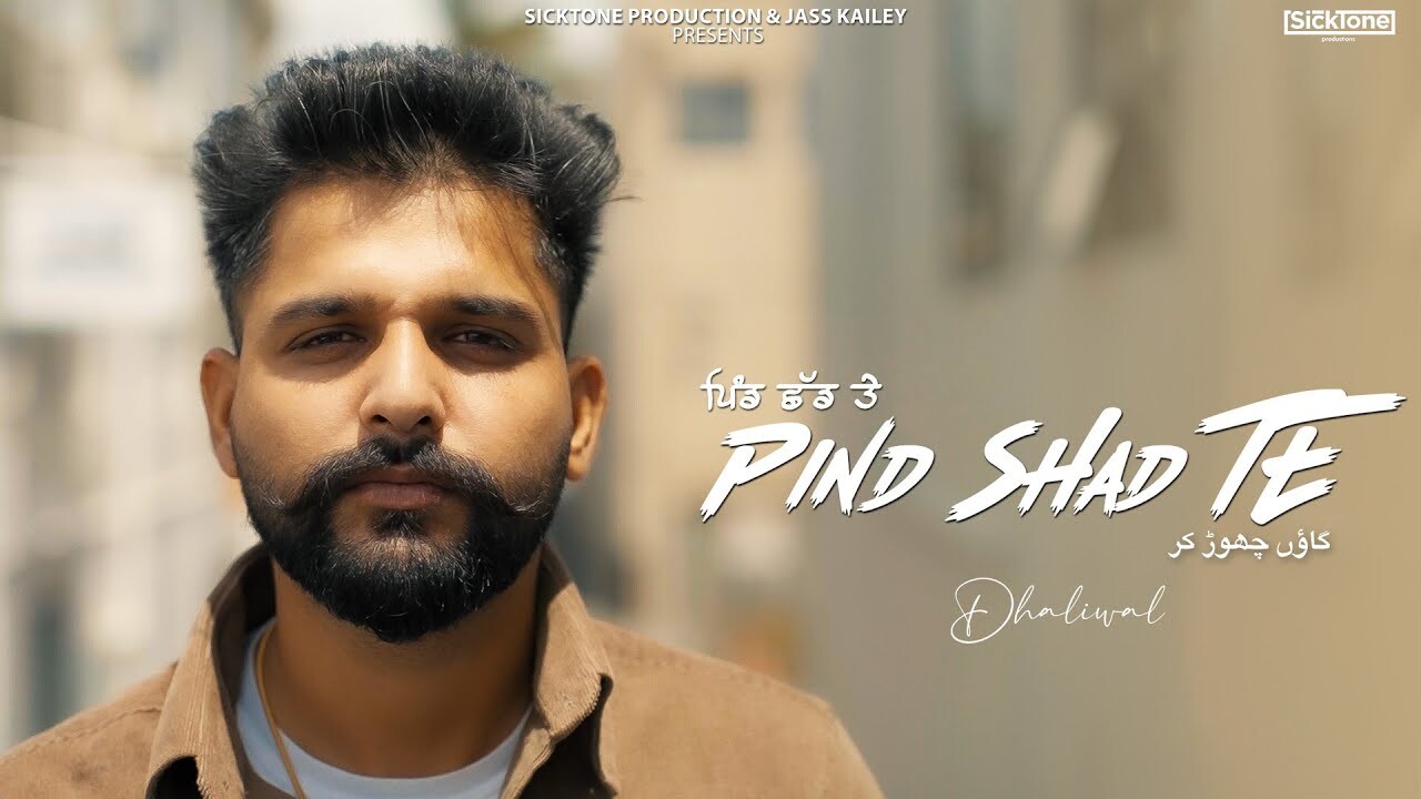 Pind Shad Te music video song mp4 mobile download