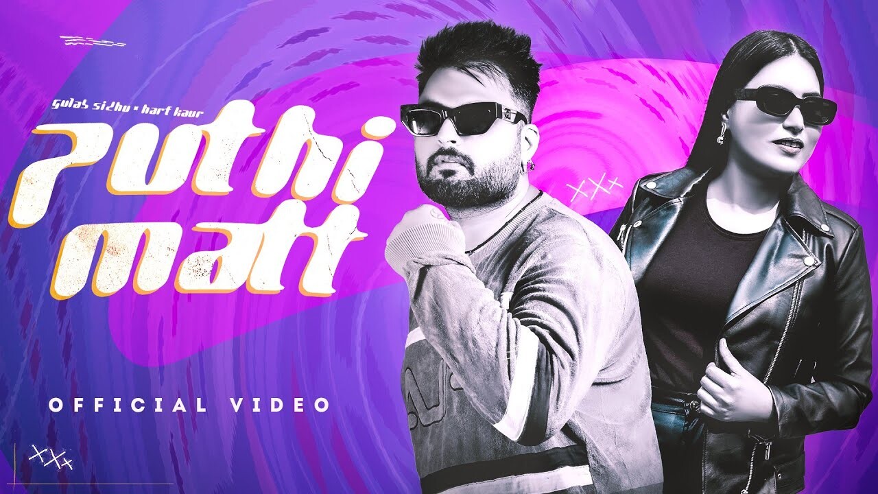 Puthi Matt music video song mp4 mobile download