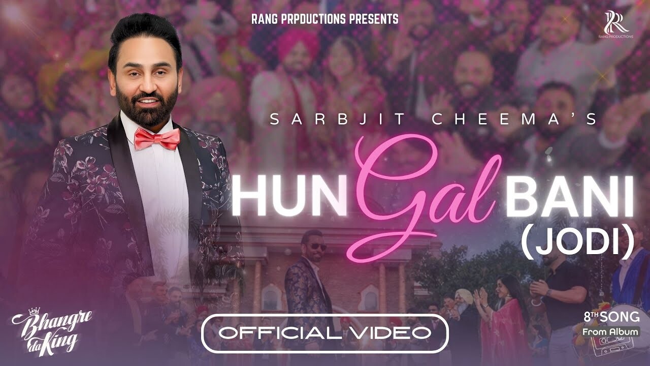 Hun Gal Bani