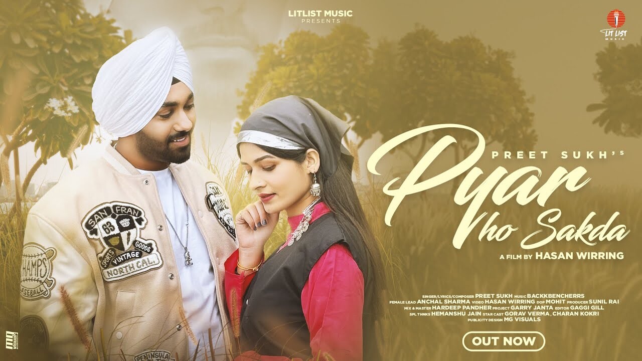 Pyar Ho Sakda music video song mp4 mobile download