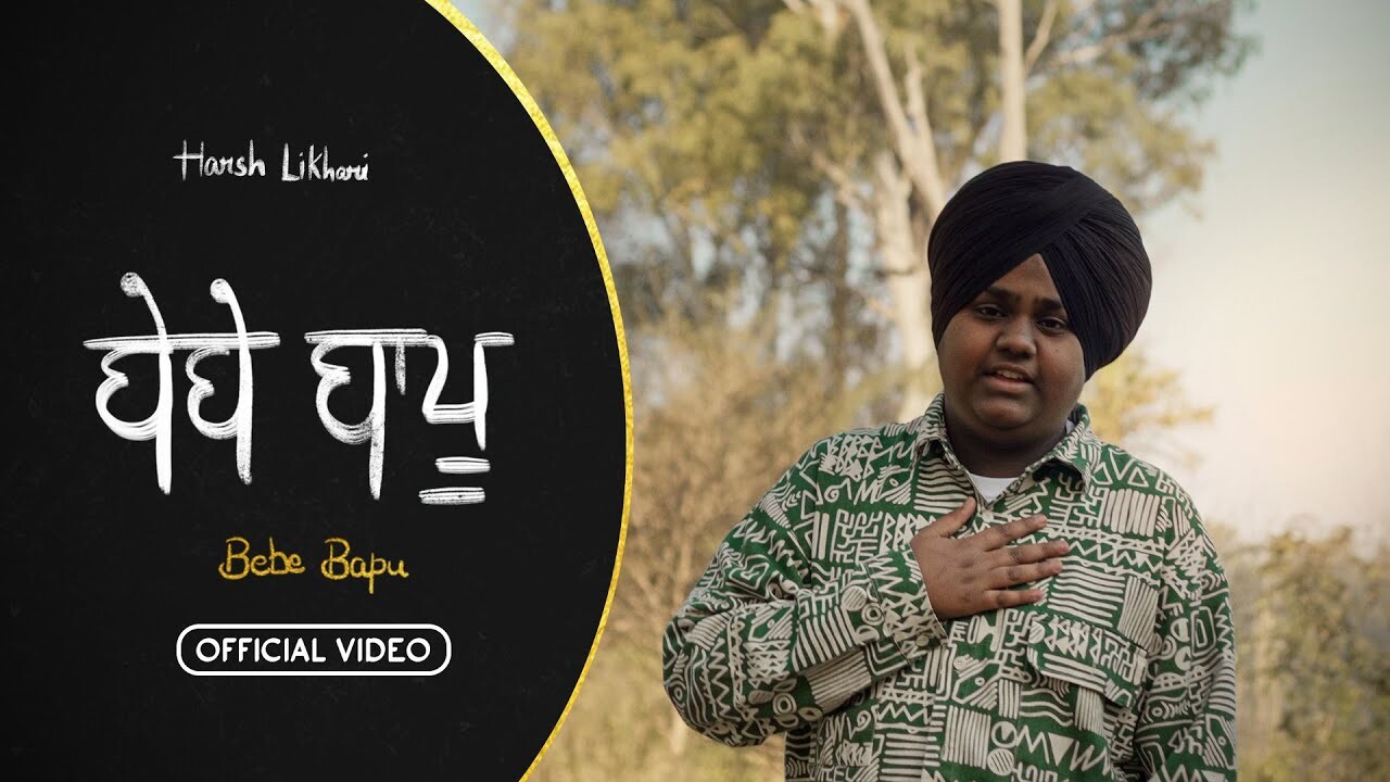 Bebe Bapu music video song mp4 mobile download
