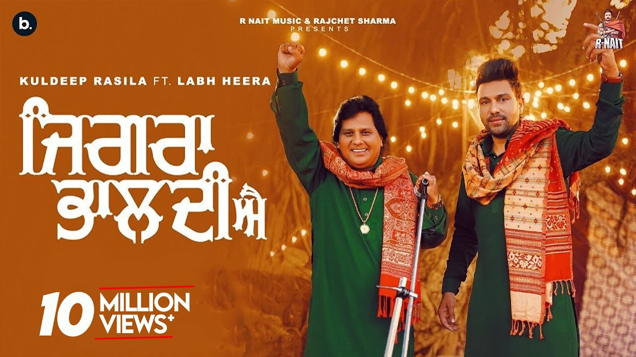 Jigra Bhaldi Ae music video song mp4 mobile download
