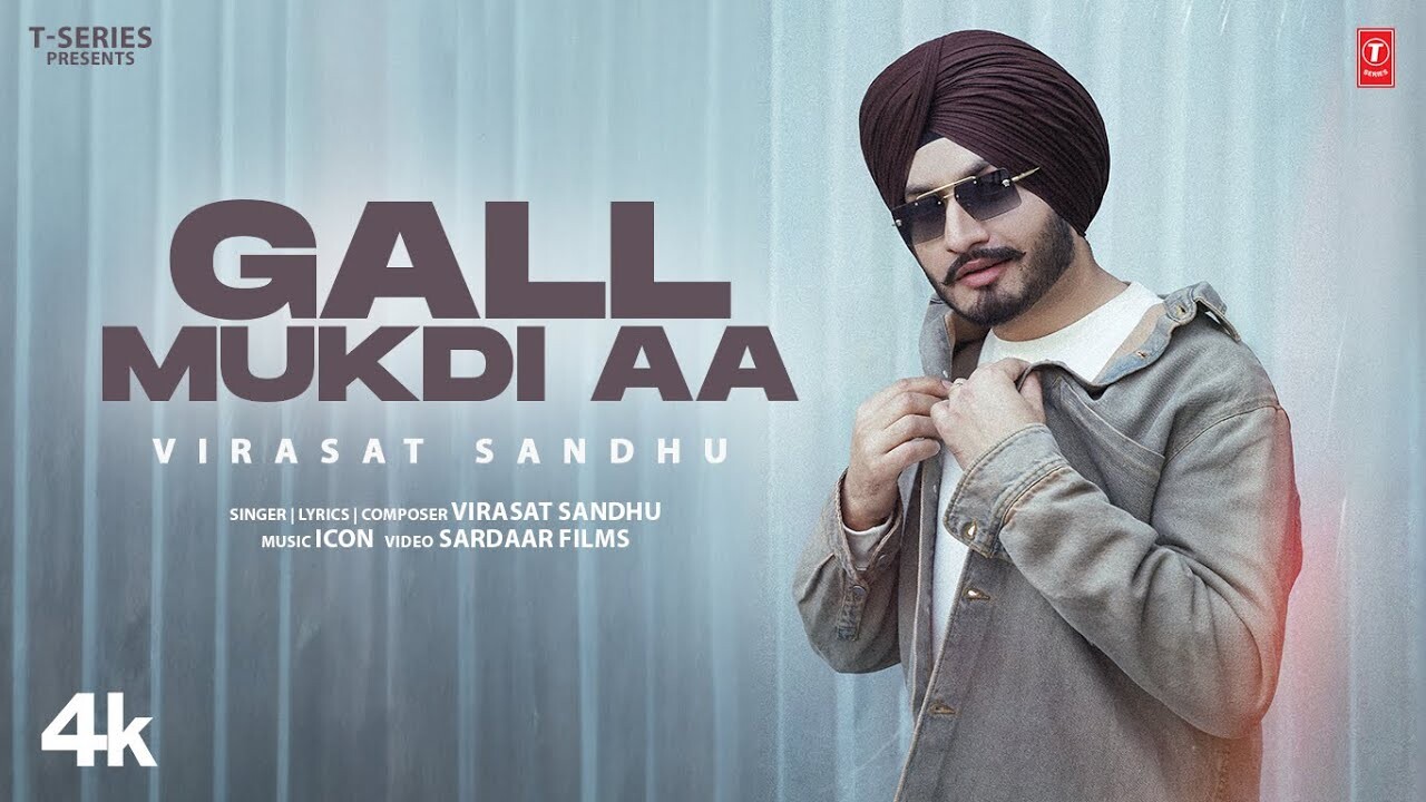 Gall Mukdi Aa music video song mp4 mobile download