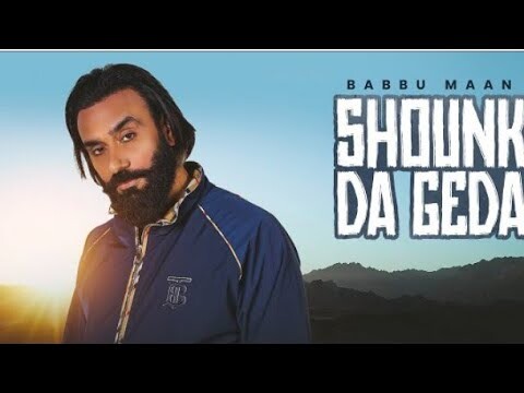 Shounk Da Geda music video song mp4 mobile download