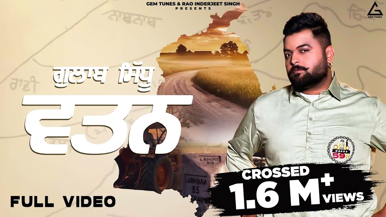 Wattan music video song mp4 mobile download