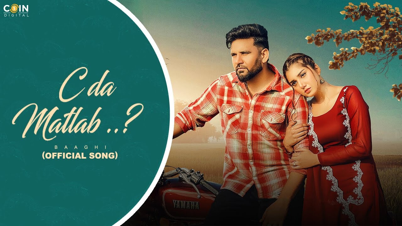 C Da Matlab ? music video song mp4 mobile download