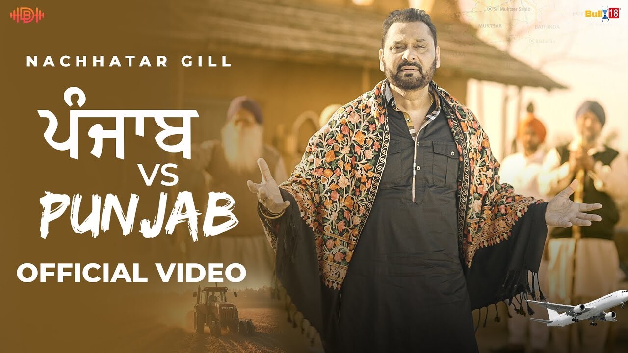 Punjab Vs Punjab music video song mp4 mobile download