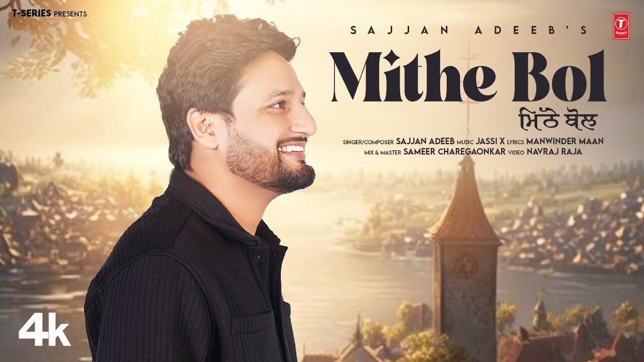 Mithe Bol music video song mp4 mobile download