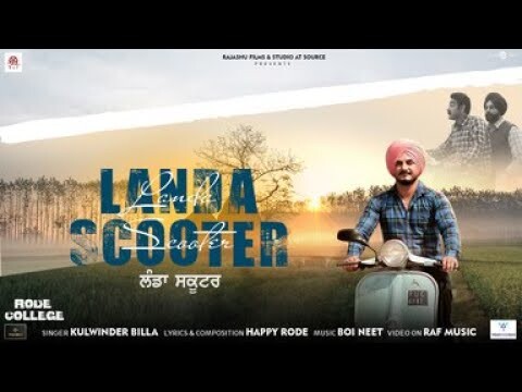 Landa Scooter music video song mp4 mobile download