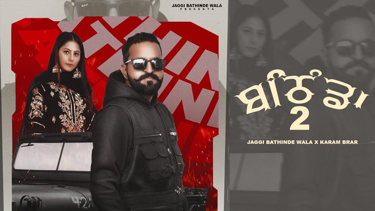 Bathinda 2 music video song mp4 mobile download