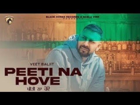Peeti Na Hove music video song mp4 mobile download