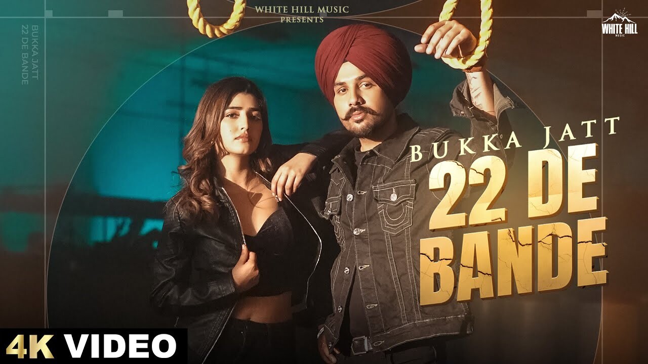 22 De Bande music video song mp4 mobile download