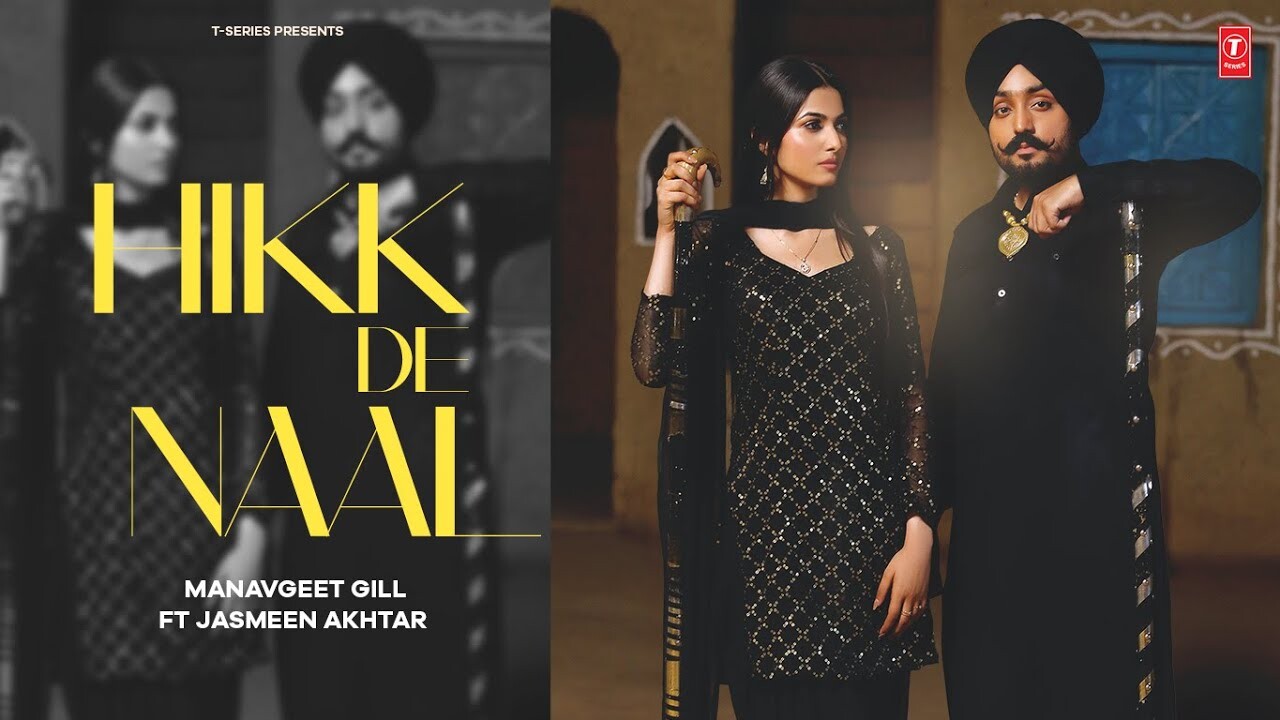 Hikk De Naal music video song mp4 mobile download