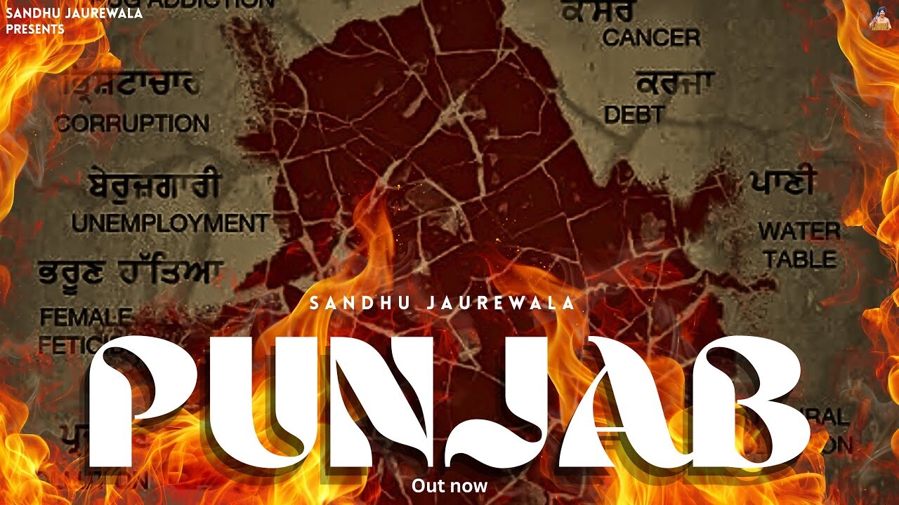 Punjab music video song mp4 mobile download
