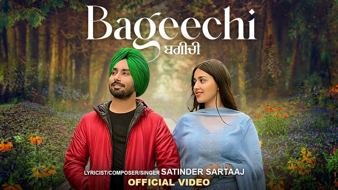 Bageechi music video song mp4 mobile download