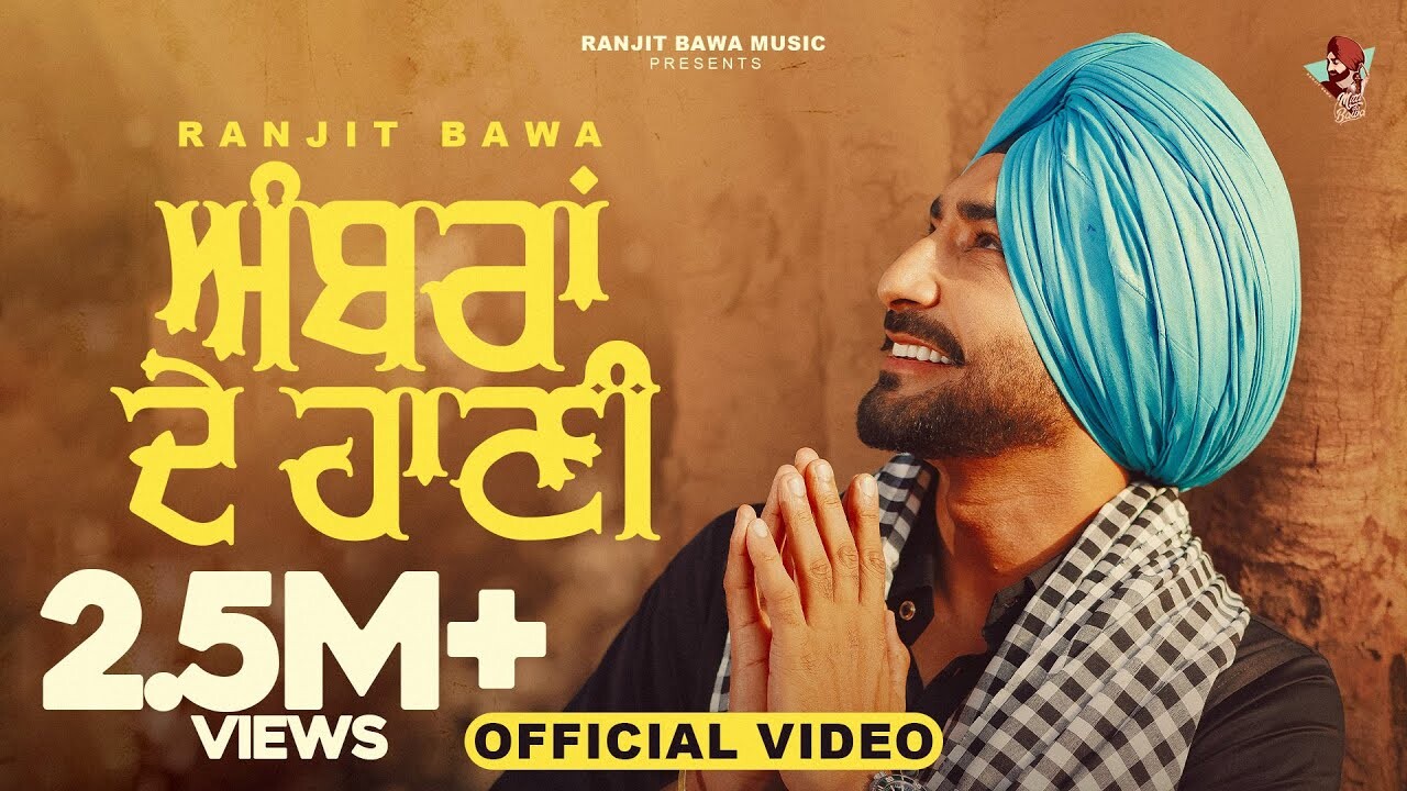Ambran De Haani music video song mp4 mobile download
