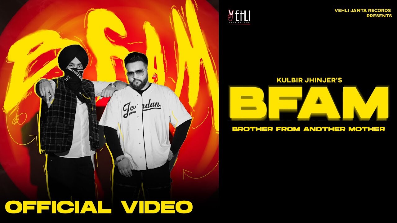 Bfam (Brother From Another Mother) music video song mp4 mobile download