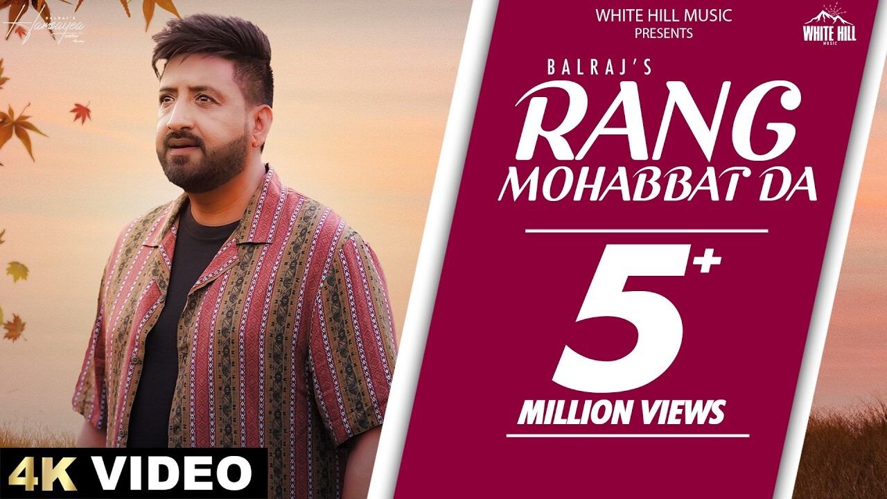 Rang Mohabbat Da music video song mp4 mobile download