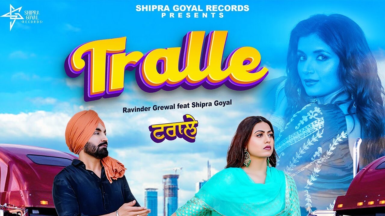 Tralle music video song mp4 mobile download