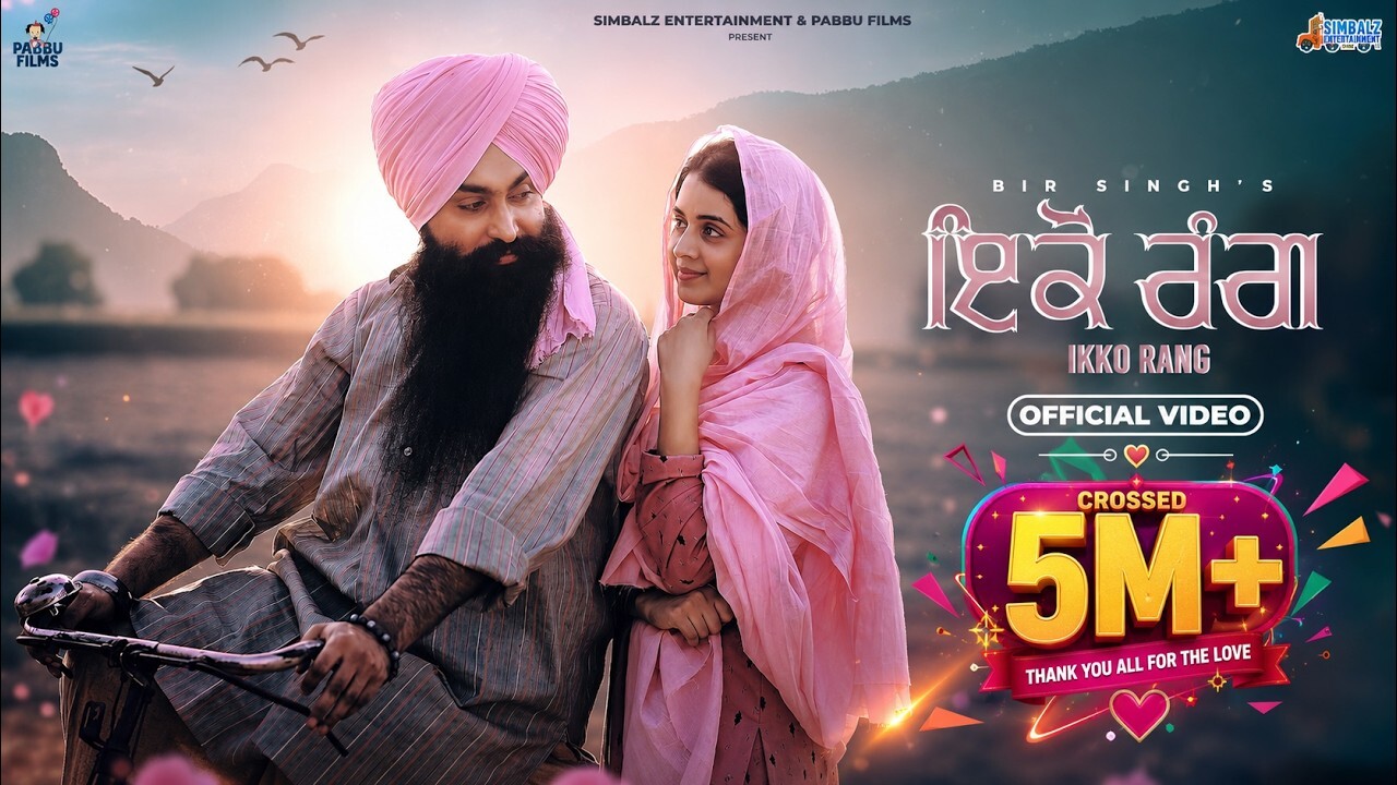 Ikko Rang music video song mp4 mobile download