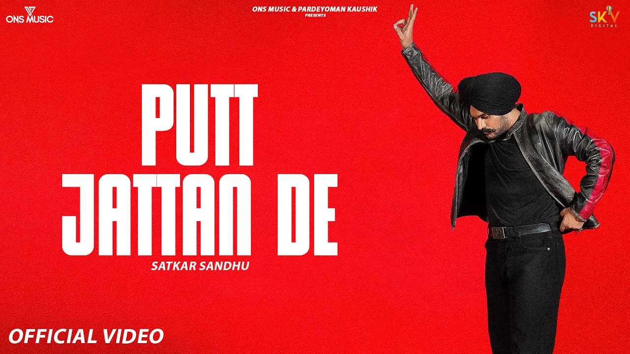 Putt Jattan De music video song mp4 mobile download