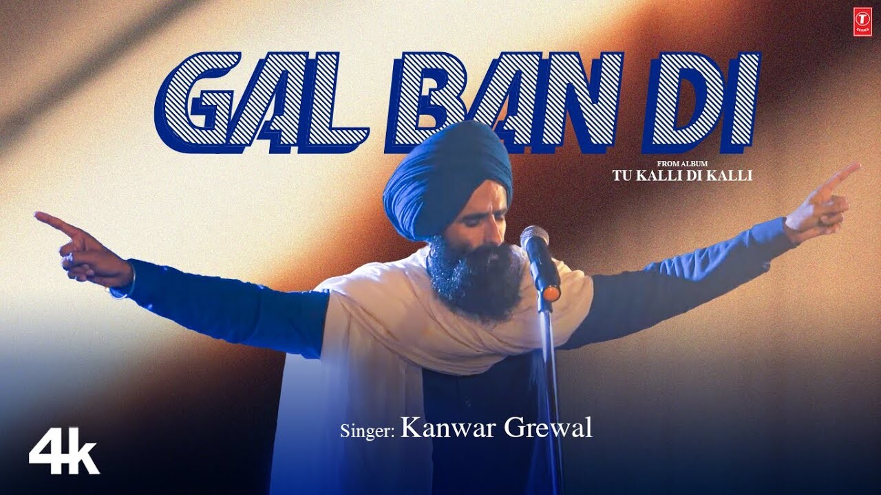 Gal Ban Di music video song mp4 mobile download