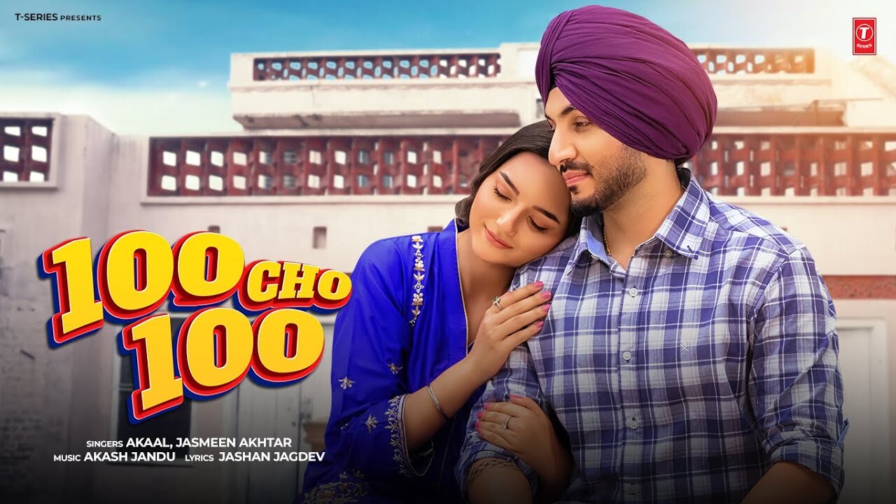 100 Cho 100 music video song mp4 mobile download