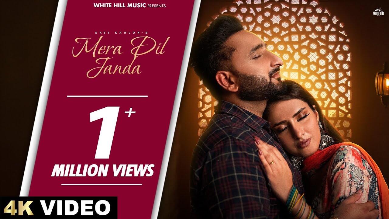 Mera Dil Janda music video song mp4 mobile download