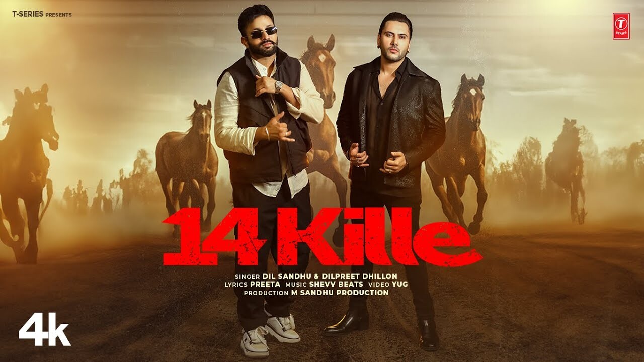 14 Kille music video song mp4 mobile download