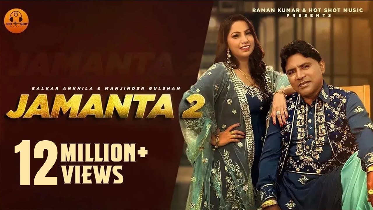 Jamanta 2 music video song mp4 mobile download