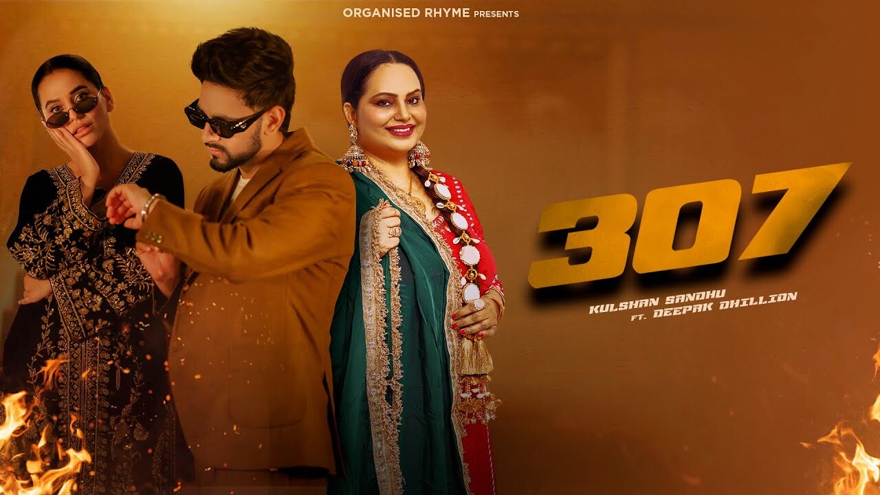 307 music video song mp4 mobile download