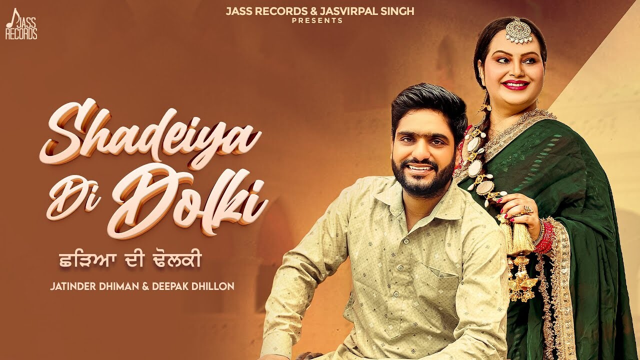 Shadeiya Di Dolki music video song mp4 mobile download
