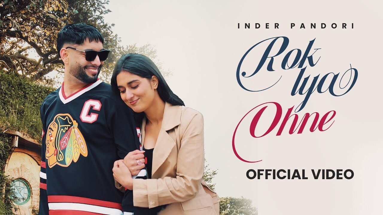Rok Lya Ohne music video song mp4 mobile download