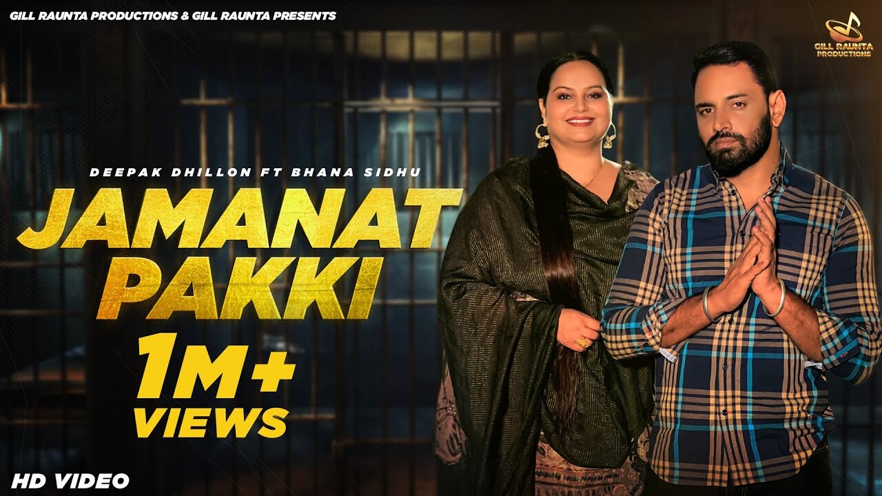 Jamanat Pakki music video song mp4 mobile download