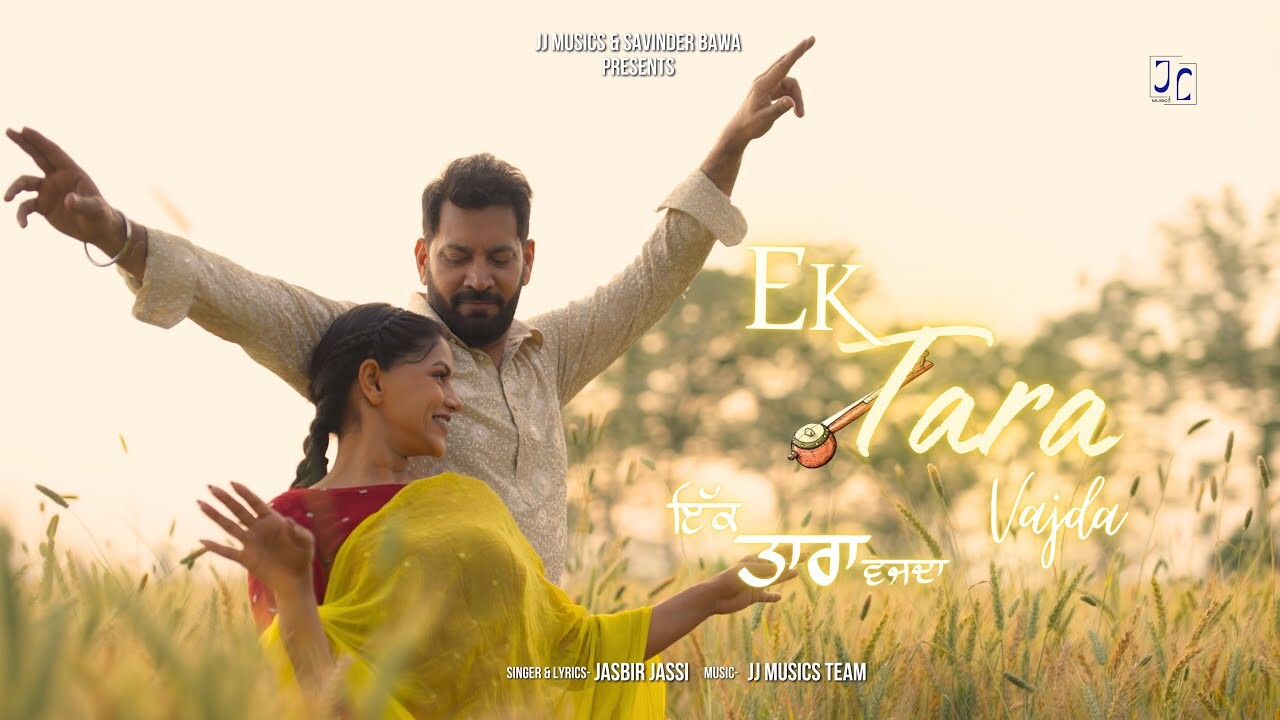 Ek Tara Vajda music video song mp4 mobile download