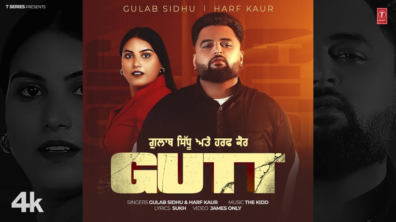 Gutt music video song mp4 mobile download