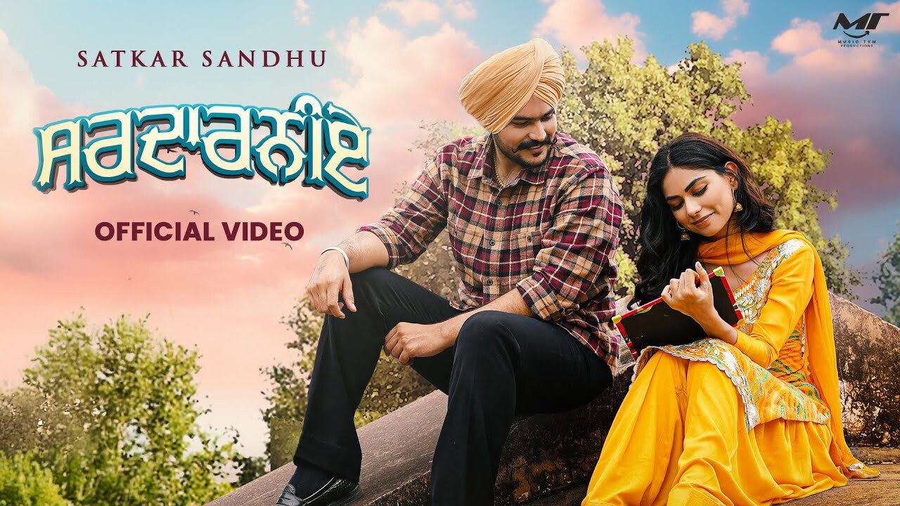 Sardarniye music video song mp4 mobile download
