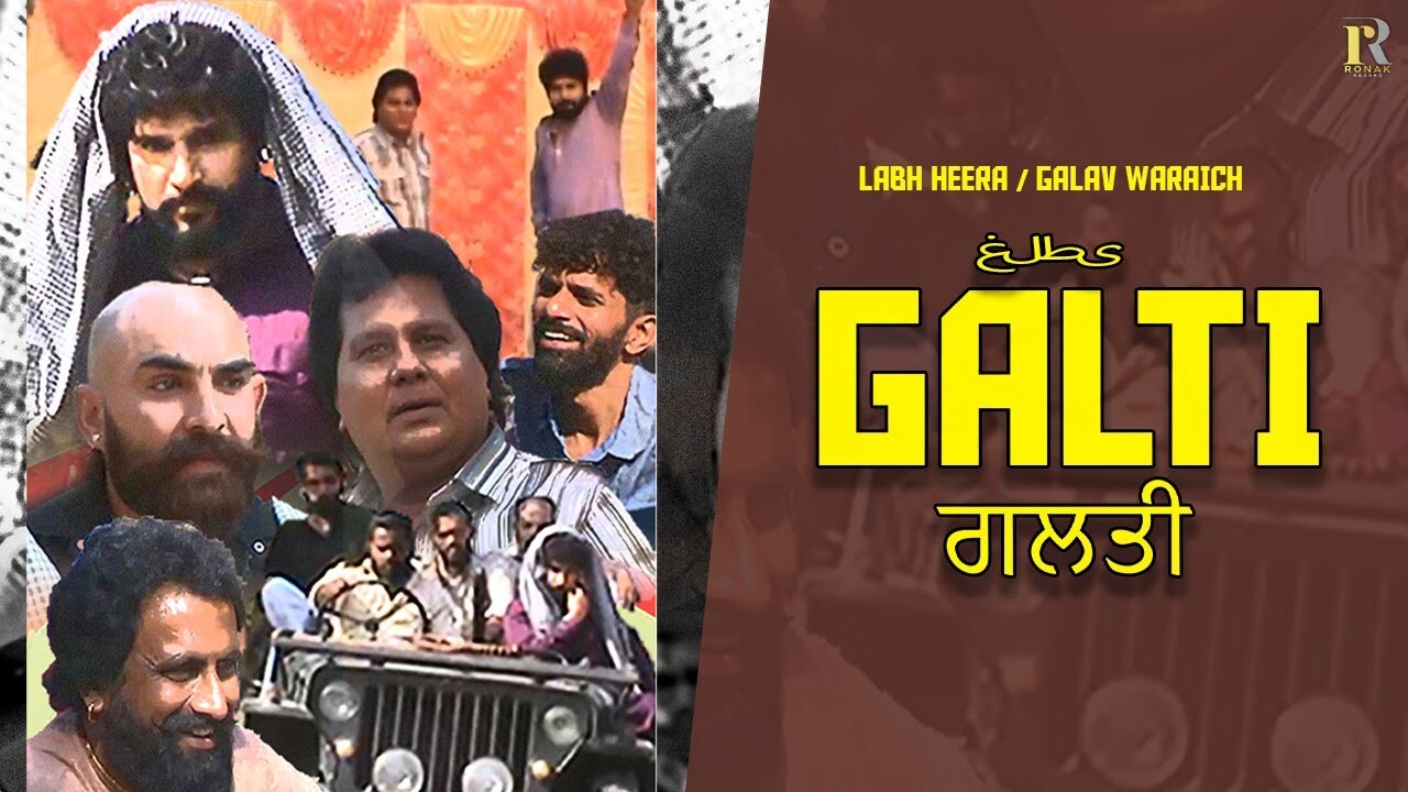 Galti music video song mp4 mobile download
