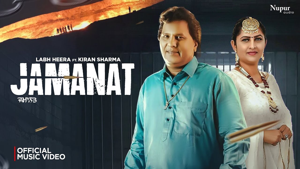 Jamanat music video song mp4 mobile download