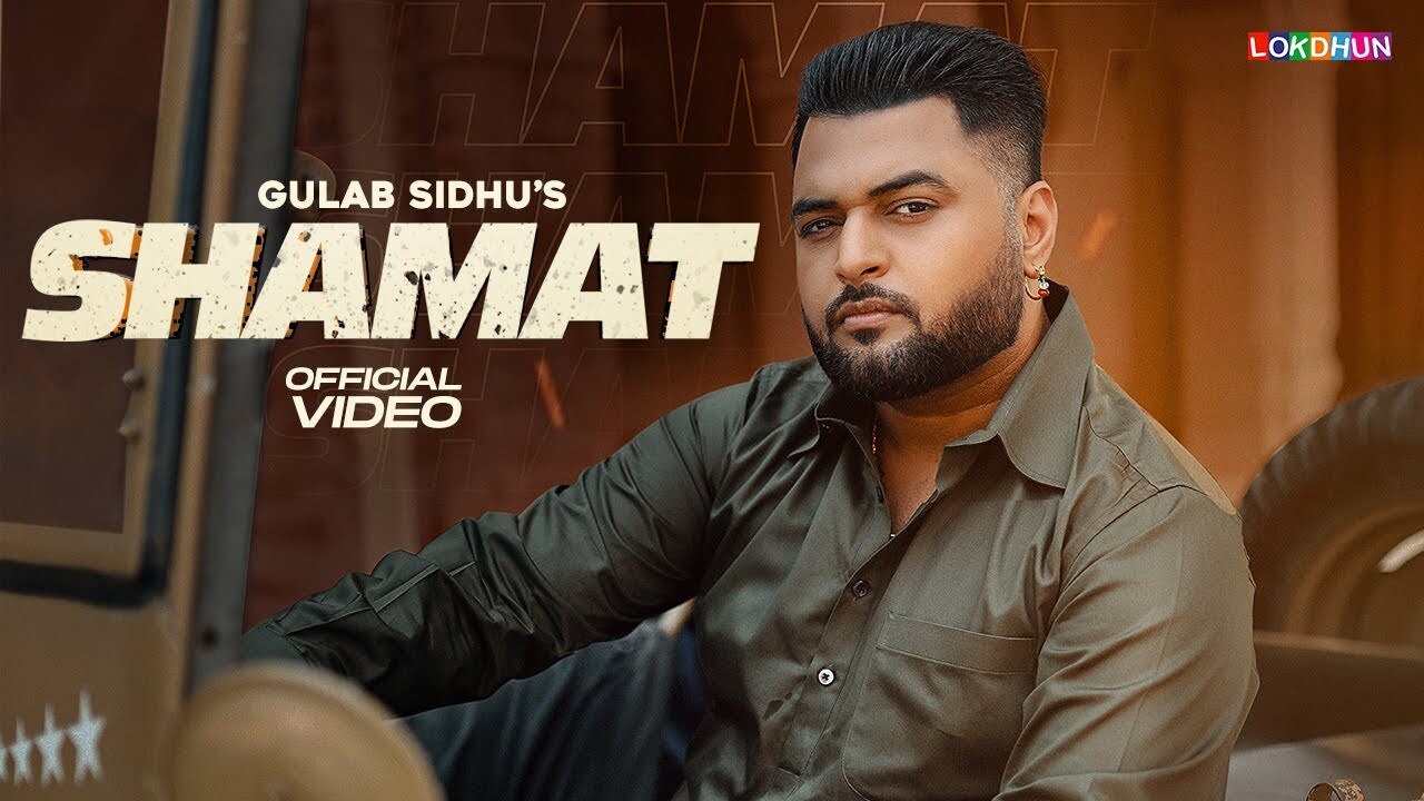 Shamat music video song mp4 mobile download