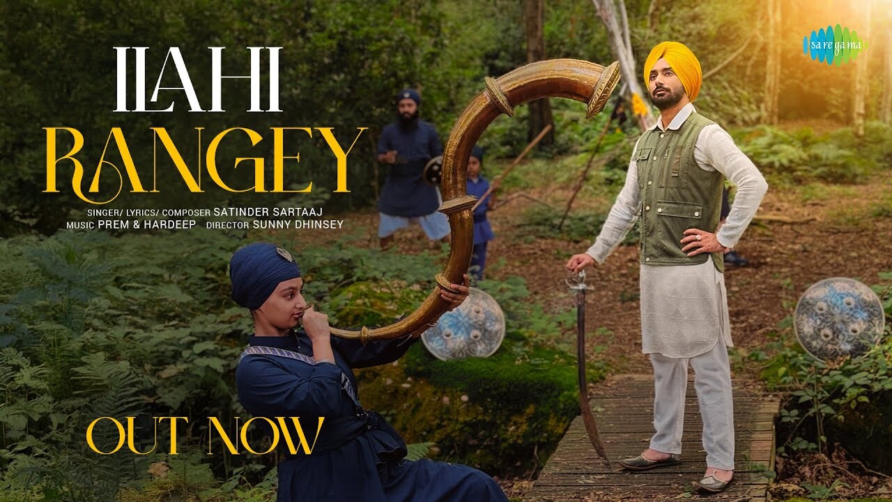 Ilahi Rangey music video song mp4 mobile download