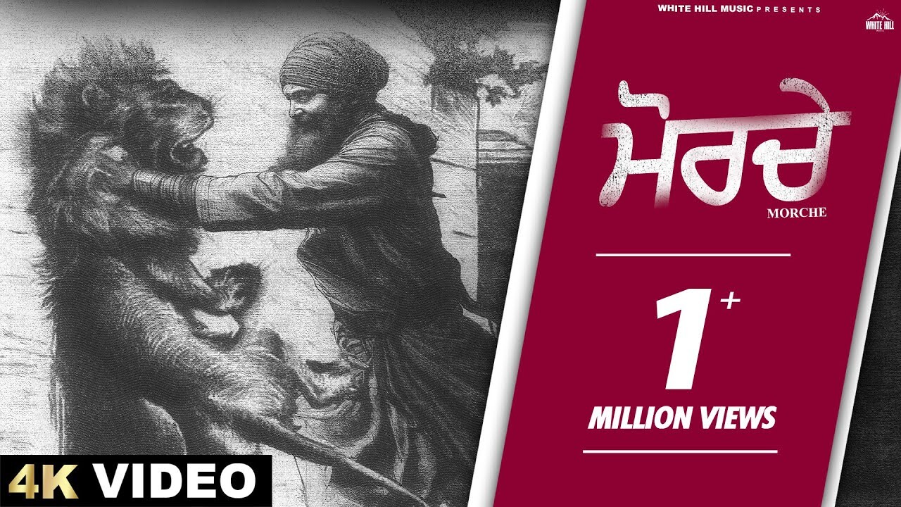 Morche music video song mp4 mobile download