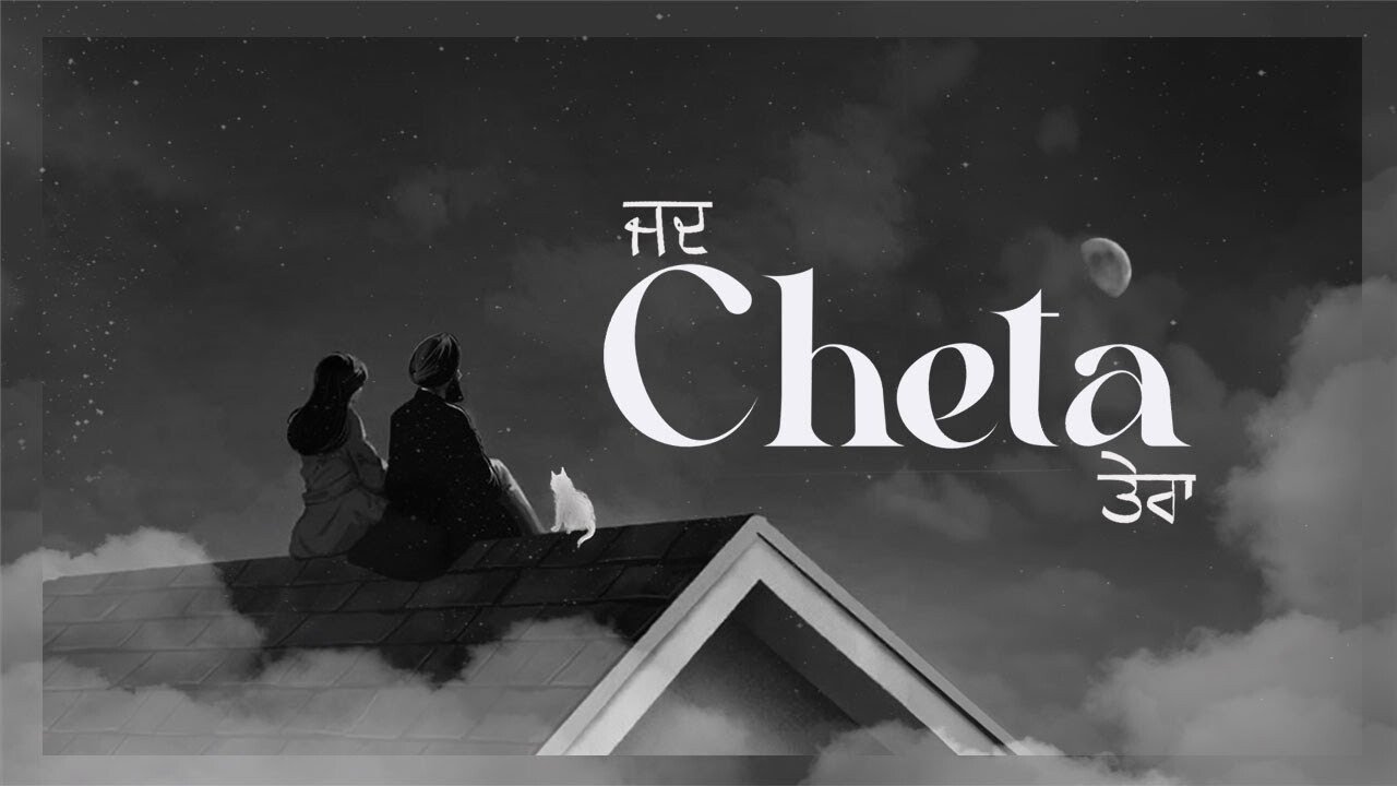 Jad Cheta Tera music video song mp4 mobile download