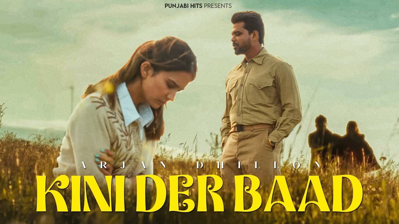 Kini Der Baad music video song mp4 mobile download