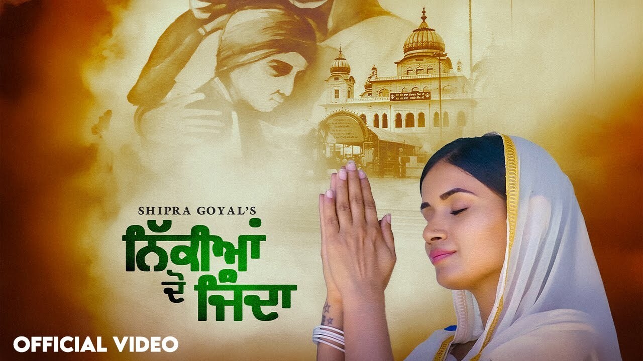 Nikkian Do Jinda music video song mp4 mobile download