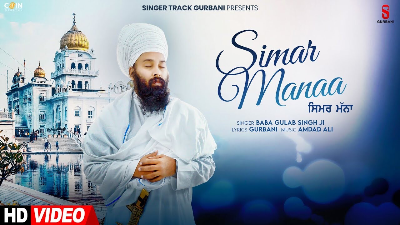 Simar Mana music video song mp4 mobile download