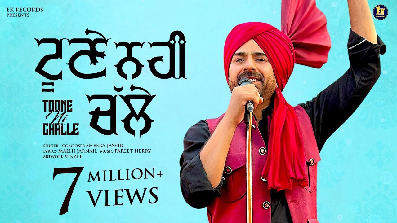 Toone Ni Challe music video song mp4 mobile download