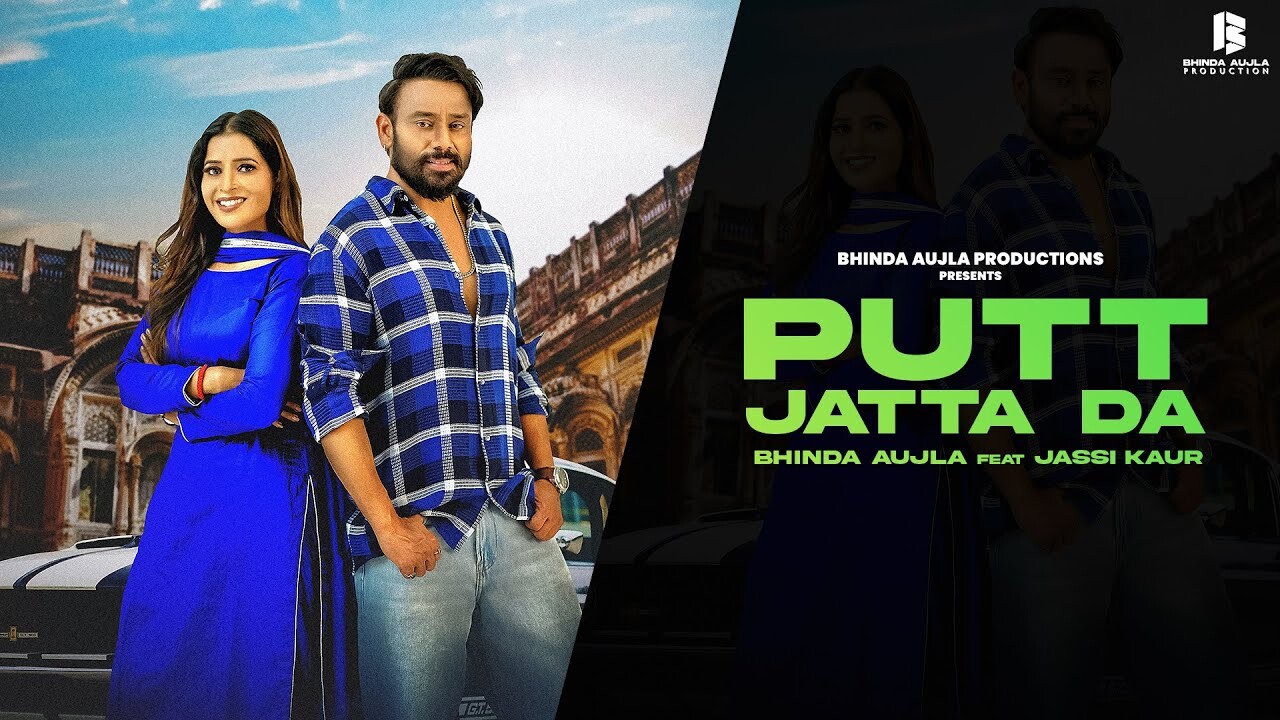 Putt Jatta Da music video song mp4 mobile download